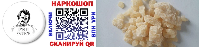 Наркошоп купить Псилоцибиновые грибы Меф мяу мяу COCAIN СК ГАШИШ МАРИХУАНА Очёр