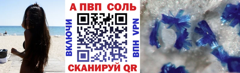 Купить где  Очёр  APVP СК КРИС 