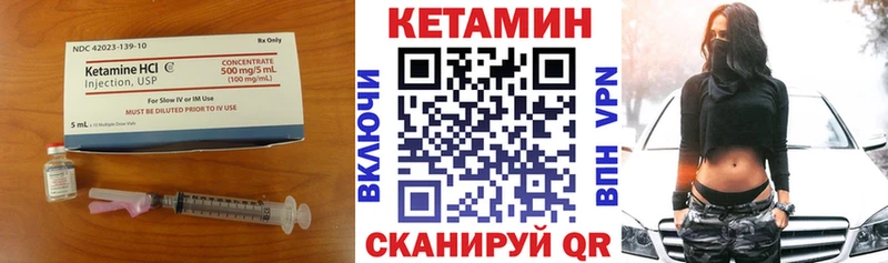 Купить закладки  Очёр  КЕТАМИН VHQ 