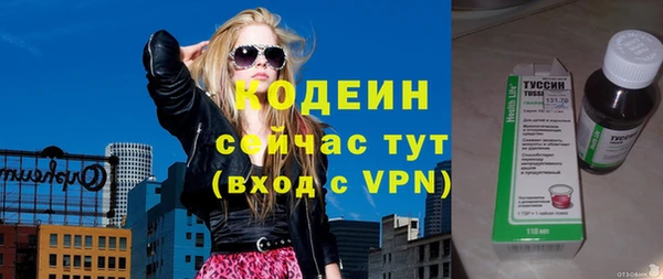 соль курить ск Лабытнанги