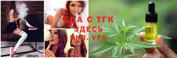 бошки Лагань
