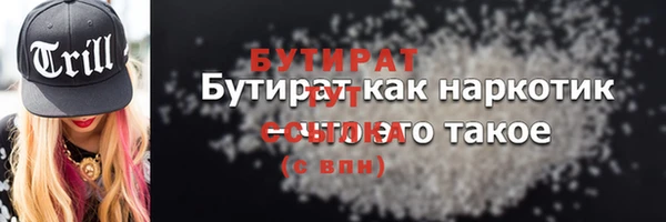 амфетамин Лиски