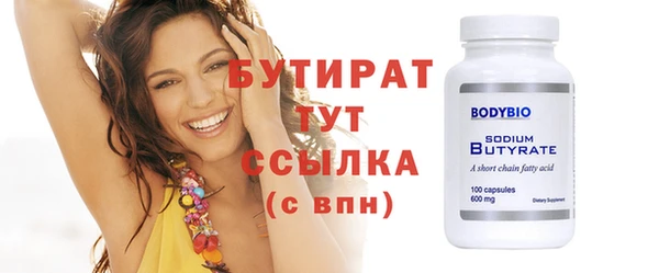 mdpv Ладушкин