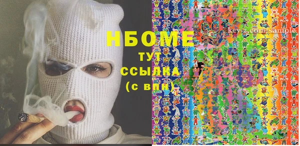 соль курить ск Лабытнанги