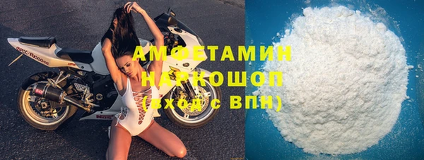 бошки Лагань