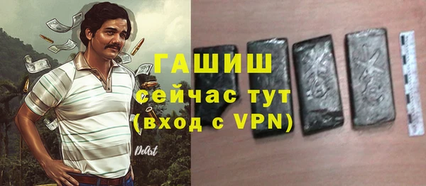 соль курить ск Лабытнанги