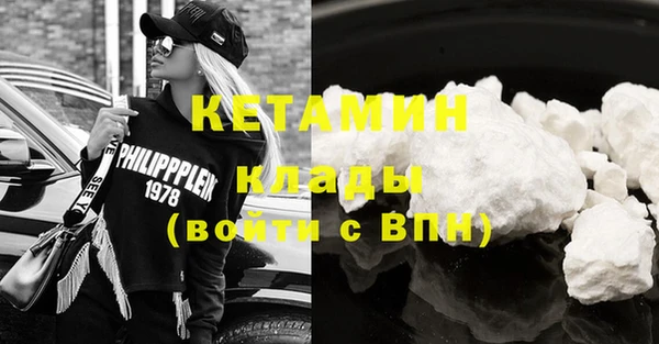 соль курить ск Лабытнанги
