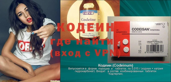 соль курить ск Лабытнанги