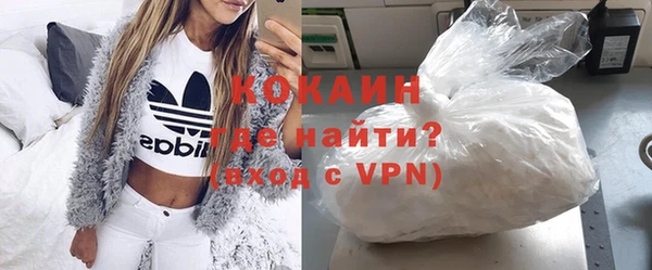 соль курить ск Лабытнанги