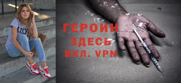 соль курить ск Лабытнанги