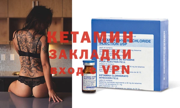 бошки Лагань