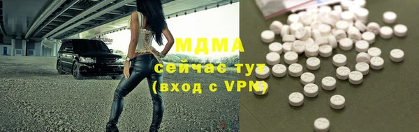 соль курить ск Лабытнанги