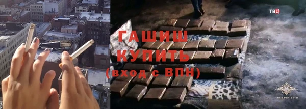 амфетамин Лиски
