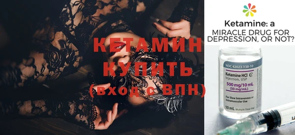 бошки Лагань