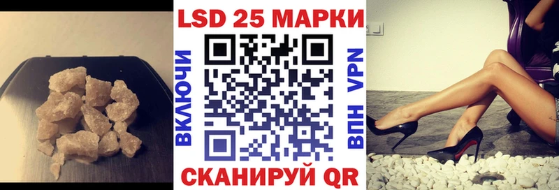 Купить закладки  Очёр  Лсд 25 экстази кислота 