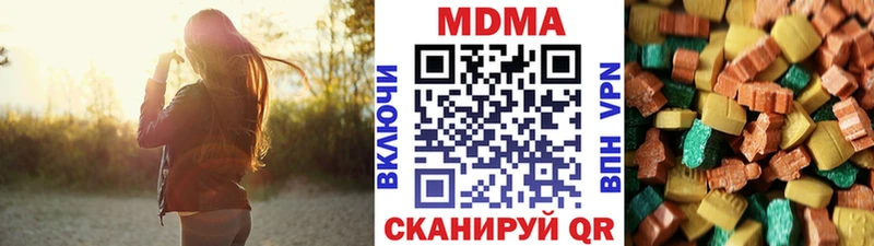 МДМА молли  Купить где  Очёр 