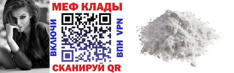Меф кристаллы  Купить закладки  Очёр 