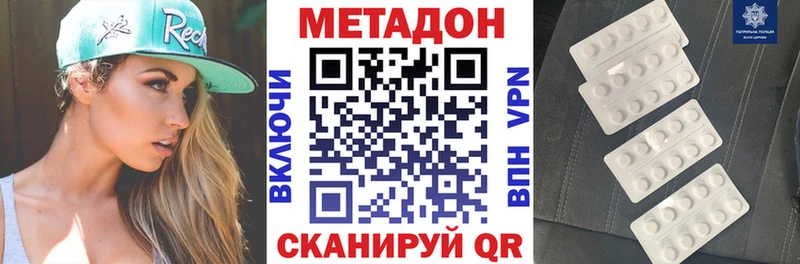 Метадон мёд  Купить закладки  Очёр 