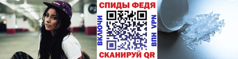 МЕТАМФЕТАМИН витя  Купить где  Очёр 