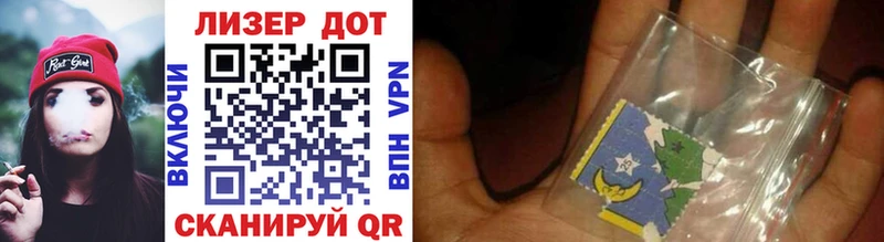 Марки NBOMe 1500мкг Очёр