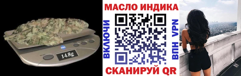 Купить  Очёр  ТГК Wax 